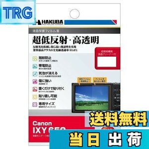 �y���������z�n�N�o �t���ی�t�B���� III Canon IXY 650 ��p DGF3-CAX650