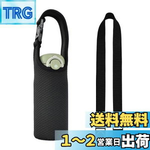 yzFutakuchi Jo[ 2way fM ۗ 350ml 500ml 600ml @rp ybg{gJo[ ybg{gz_[  ΂߂ V_[ Xgbv  ۉ P[X 800ml ybg{g
