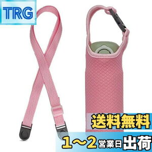 yzFutakuchi Jo[ 2way fM ۗ 350ml 500ml 600ml @rp ybg{gJo[ ybg{gz_[  ΂߂ V_[ Xgbv  ۉ P[X 800ml ybg{g