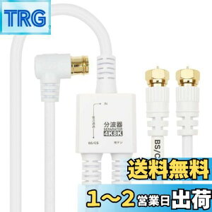 yzz[bN Aeig y4K8K(3224MHz)/BS/CS/nfW/CATV Ήz P[ǔ^ 1.5m/20cm zCg lWRlN^ AE-641WH