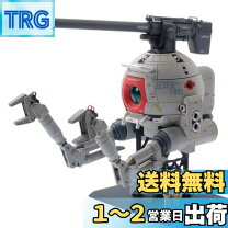 楽天市場】mg 1/100 rb-79 ボール ver.kaの通販