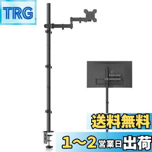 yzBracwiser PCj^[A[ fBXvCA[ j^[A[ 4 120cm ֐ 13-32C`Ή ObgNv VESAKi75-100mm ω׏d10KG MD71221