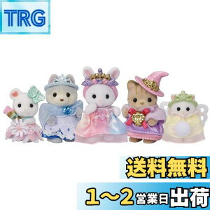 yzVojAt@~[ 䂤 l` y ߂ԂvZXZbg z R-74 ST}[NF 3Έȏ  h[nEX Sylvanian Families G|bN EPOCH