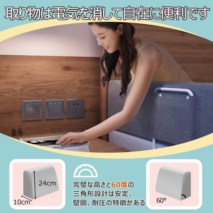 楽天市場】【送料無料】Edenplaykey ベッドガード 赤ちゃんベッド 