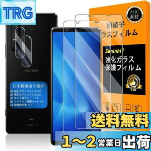 yzΉ Xperia1 II KXtC wFؑΉ y2+2Zbg {f -  i zy Xperia1II tCi2j? JtBi2jz x؂肠1 ii KX SO-51A SOG01