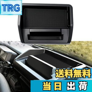 【送料無料】【意匠登録済み】LIMSTYLE ホンダ N-VAN JJ1 JJ2 ダッシュボードトレイ 車内収納ボックス 車用トレイ 小物入れ 車種専用 カスタマパーツ 内装パーツ 収納アクセサリー ラバーマット