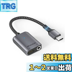 yzStouchi ^CvC Cz ϊP[u USB Type C to 3.5mm Aux[q CzϊA_v^[ ϋvґgiC A~ CzWbN ϊ ^CvC 30W PD/QC}[d DAC Hi-F