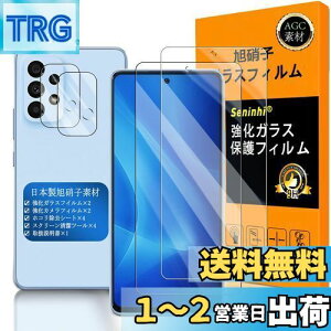 yzΉ Galaxy A53 KXtC wFؑΉ y2+2Zbg {f -  i zy Samsung Galaxy A53 5G tCi2j? JtBi2jz SCG15 / SC-53C KX 