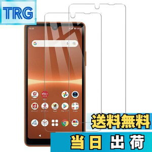 yzy2ZbgzXperia ACE iii SO-53C SOG08 KXtB yZXZonezXperia ACE iii tB dx9H ߗ Uh~ KX ϏՌ tیtB wh~ CA[ z \