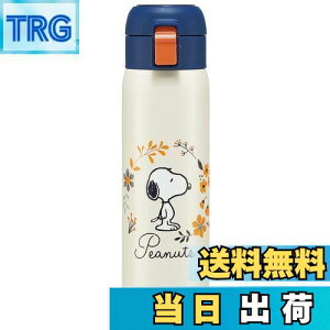 yzXP[^[(Skater) ۉ ۗ XeX }O{g 480ml ^b`I[v Xk[s[ STOT5-A