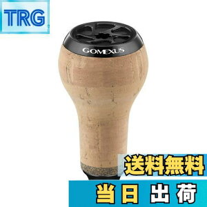 【送料無料】ゴメクサス C27 リールハンドルノブ ダイワ (Daiwa) タイプ S シマノ (Shimano) タイプ A カルディア ハンドル 交換用 コルク製 27mm ノブ スピニングリールとベイトリール対応 バス 釣