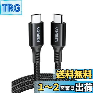 yzUGREEN USB Type CP[uy100W/5A PD3.0Ή }[d 1Mzusbc P[u iCґg E-marker`bv f[^] Galaxy S24/iPhone 15/iPad/MacBook/Switch^CvCfoCXɑΉ-1m y