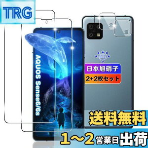yzywnunbg 2+2Zbgz Ή AQUOS sense6 / AQUOS sense 6s KXtB 2+ YtB 2y{Ɏqfލ̗p wFؑΉ z Ή AQUOS sense6 SH-54B SHG05 SH-M19 / AQUOS sense 6s SHG07 