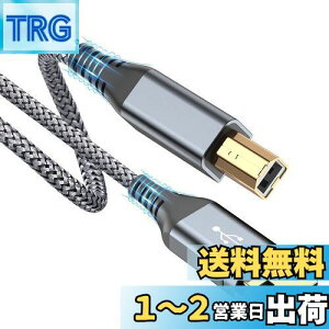 yzv^[ P[u 2M USB 2.0 P[u USB2.0Ki p\Rƃv^[ڑP[u iC҂ ] HPACanonAPanasonicAEpsonABrotherADellALexmarkAXeroxASamsungAPianoCDAC, 