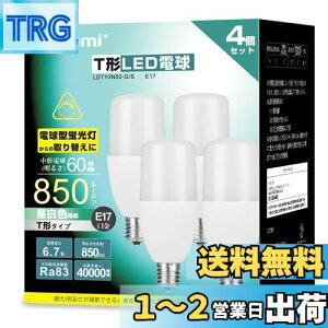 yzOKALUMI LEDd T` E17 60W~80W` F 850lm fMގ{HΉ d^u S^Cv C Lb` ʏƖ 4Zbg