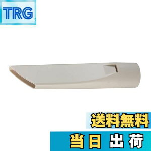 【送料無料】マキタ(Makita) サッシノズル 413769-1