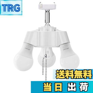 �y���������zDiCUNO E26 �y���_���g�\�P�b�g 3���p LED�d���t�� �����|���V�[�����O�p �\�P�b�g �V��Ɩ� ������65cm�`�F�[���t�� �yE26 LED �����F*3+E12 LED �d���F*1�z