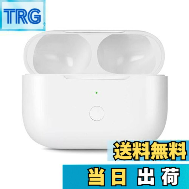 楽天市場】【送料無料】Podick 充電ケース、Airpods Pro第1世代&第2 