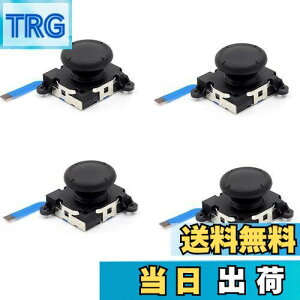 【送料無料】YFFSFDC For switch joy-con 修理 Switch用 修理ツー ルSwitch用NS Joy-con対応 ジョイコン スティック スイッチパーツ スイッチ スティック ジョイコン switch用ジョイコン交換対応 スイッチ 左