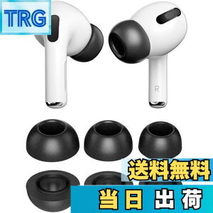 【送料無料】A-Pcas イヤーピース イヤーチップ AirPods Pro に対応 ウレタン製 低反発イヤーピース 体熱活性化メモリーフォーム ノイズ低減 遮音性 音質向上 付けたまま充電可能 エアーポッズ