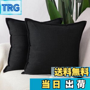 【送料無料】Madizz リネンスローピローカバー2枚セット ソフト装飾クッションカバー ソファ 寝室用 枕シェル 45*45 cm ブラック