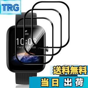 yzy3zUbefuu Amazfit Bip 3/Amazfit Bip 3 Pro tB Amazfit Bip 3/Amazfit Bip 3 Prop یtB ŒpLbgt 3DȖʃJo[ ߗ x^b` Ռz wh~ h z 