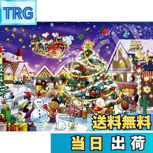 yzG|bN 500s[X WO\[pY PEANUTS Xk[s[ nbs[NX}X (38×53cm) 06-128s ̂t wt _t EPOCH