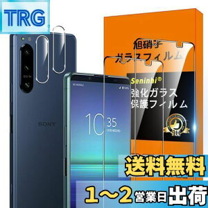 yzXperia 5 IV SO-54C SOG09 tB ySeninhi 2+2Zbg: 2* Xperia5 IV KX + 2* Xperia5 IV YیtB z Xperia5IV KXtB w䃍bNΉ EBbV  