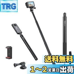 【送料無料】Ulanzi 121cm アクションカメラ自撮り棒 目に見えない 自撮り棒 1/4インチネジ 長さ29.5cmから121cmまで 調節可能 5階伸縮折りたたみ コンパクト アルミ製+シリコーン 延長一脚ポール