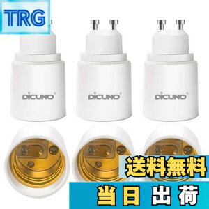 �y���������zDiCUNO GU10��E26 �����ϊ��A�_�v�^�[ �ϊ��\�P�b�g �ő�d����200W 6��
