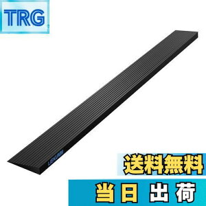 【送料無料】LIEKUMM 段差スロープ 高さ2cm 段差解消スロープ ゴムスロープ 耐荷重650kg ゴム製 バリアフリー 掃除機通過 介護用スロープ 敷居スロープ 転倒防止 入口、玄関適用 自由裁断可能