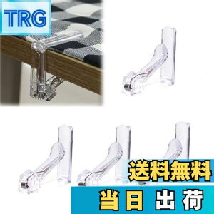 【送料無料】Doyime テーブルクロスクリップ 4個入 テーブルクロス止め テーブルクロスストッパー テーブルクロス 固定用 調節可能 滑り止め クリップ 4.8cm以下の天板対応