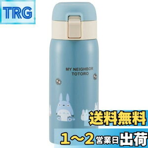 yzXP[^[(Skater) ۉ ۗ ^d\  XeX }O{g ^b`I[v 350ml ƂȂ̃gg Wu STOT3-A