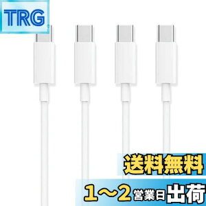 yzUSB Type C P[u1.5my2{ZbgzSuptopwxmyPDΉ 65W/3A }[d z USB C to C P[u ϋvTPEf 150mZ X}[gtHE^ubgEQ[@ȂǂUSB C|[g𓋍ڂ