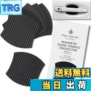 �y���������zFar North �h�A�n���h���v���e�N�^�[ �ԗp �y�}�O�l�b�g���z ���Ԏ�ėp�^ �� ���h�~ �ی� �h�A�n���h�� �v���e�N�^�[ �J�[�{�� �h�A�n���h���v���e�N�V�����J�o�[ �h�A�m�u �K�[