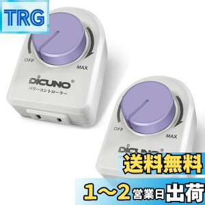 yzDiCUNO p[Rg[[ ʒ Xs[hRg[[ x dC͂񂾂 ʒ @ gp͈200Wȉ AC100V XCb`iLEDd ACFL AMj  2