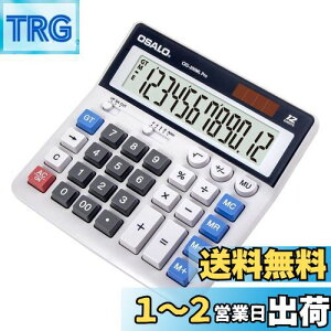 yzd 12^tvZ@ 傫 傫{^  \[[ł񂽂 (OS-200ML PRO)