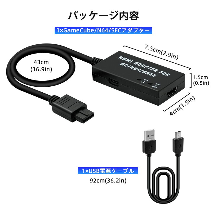 楽天市場】【送料無料】Mcbazel SFC/N64/ゲームキューブ専用 HDTVから 