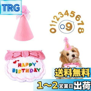 yz aObY X^C 3Zbg ybg aObY aXq HAPPY BIRTHDAY 悾ꂩ o_i t ybgpi _炩 aP[L ߉\ ʐ^Be p[eB