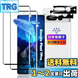 yzywnunbg 2+2Zbgz Ή Google Pixel7 Pro KXtB 2+ YtB 2y{Ɏqfލ̗p dx9H Uh~ z Ή O[OsNZ 7 v tB t K