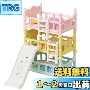 yzVojAt@~[ Ƌ y ԂOixbh z J-219 ST}[NF 3Έȏ  h[nEX Sylvanian Families G|bN EPOCH