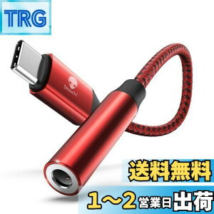 yzStouchi usb type c Cz ϊA_v^[ 3.5mm I[fBIA_v^ Aux[q DAC CzWbNϊ RlN^[ nC]Ή ʘb/ʒ/y iphone16/15/iPad/Xperia/pixel 7/Galax