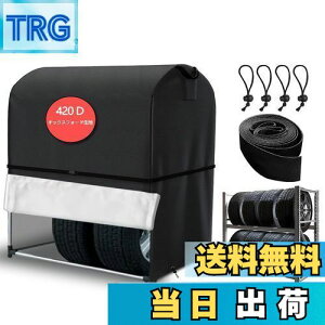 【送料無料】SDAVO タイヤラックカバー 屋外 防水 ダブルファスナー 420D 厚手 8本収納 タイヤ保管カバー 便利なハンドル 車用収納カバー 紫外線防止 防風 防雨 劣化・汚れ防止 耐久 防風ベル