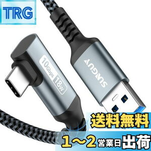 yzSUNGUY USB Type C P[u 1M L USB3.1 Gen2 10Gbpsf[^] USB-A to USB-C Android AutoΉ ^Cvc P[u 3A}[d ϋviC҂ iPhone16/15V[Y/GalaxyS24/iPad Pro/iPad air/Xperia/Yoga/