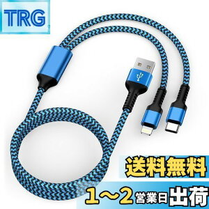 yz2in1 [dP[u 1.2M 2.4A&3A}[d USB-A ACtH [dP[u Haoano ^Cvc/lightning USBP[u }`RlN^P[u 2C1 [dR[h iPhone 15 Pro Max/14/13/12/SE/iPad Air/Mini/G