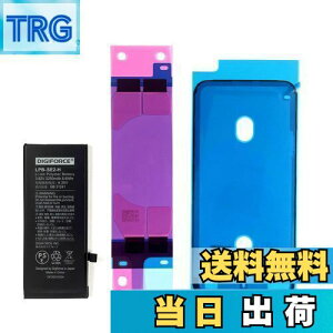 yzDIGIFORCE for iPhone SE2i2j ݊ obe[ 2250mAh e PSEF؍ yobe[pʃe[vt ziPij