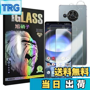 【送料無料】AQUOS R8 SH-52D フィルム 【2+2 枚セット-AGC旭硝子-指紋認証対応】 aquos r8 ガラスフイルム 【2枚】+ レンズフィルム 【2枚】 ラスアクオス R8 液晶保護フィルム さらさら 強化ガラス
