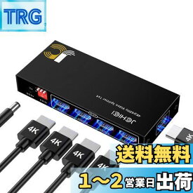 4画面同時出力「JCHICI」 HDMI分配器 4K@60Hz HDR&3Dビデオ対応 HDMI2.0 スプリッター EDID機能搭載 アルミ合金製本体 PC マルチディスプレイ PS5/PS4/PS3 HDTV Xbox Windows Mac Linux 対応 HDCP2.3、電源アダプターと日本語説明書付属