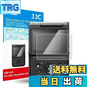 【送料無料】【2枚セット Canon PowerShot V10専用】JJC 液晶保護フィルム Canon PowerShot V10 PSV10 カメラ対応 超薄 強化ガラス 高硬度9H 透過率95%以上 撥水 撥油 撥指紋 レンズクロス 付属