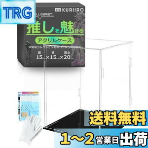 yz[kuriiro] tBMAP[X ANP[X RNVP[X fBXvCP[X tBMA vf gݗĎ krs8 (A:15×s15×20cm)